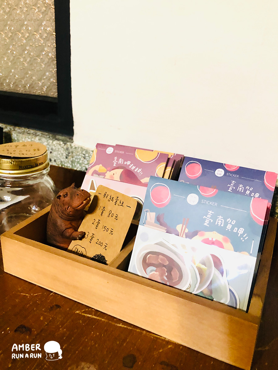 台南住宿 老屋 民宿 文創商品