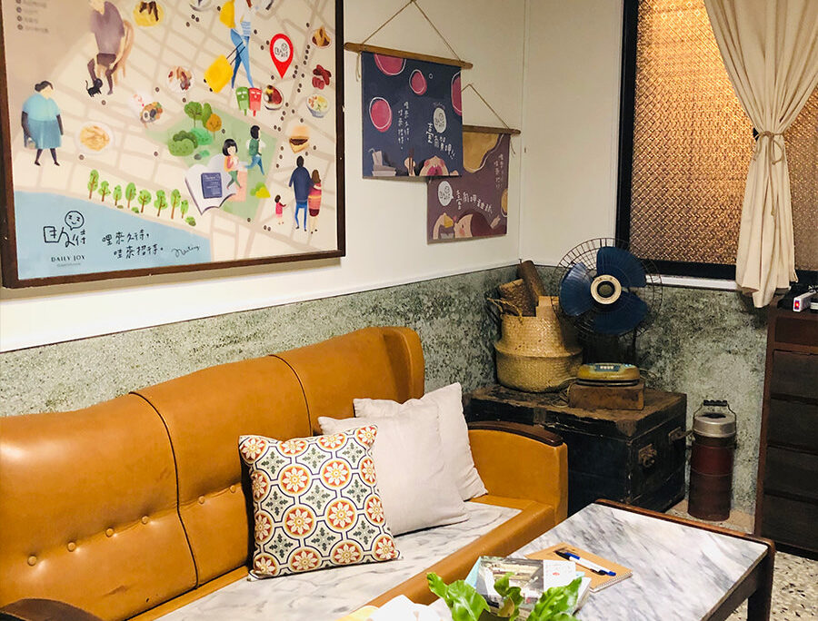 旅遊住宿｜台南安平｜在被插畫圍繞的久待老屋住一晚