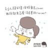 跑步字典｜法特雷克跑得我法克累的