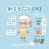 運動知識｜雨天去跑步保暖防寒攻略