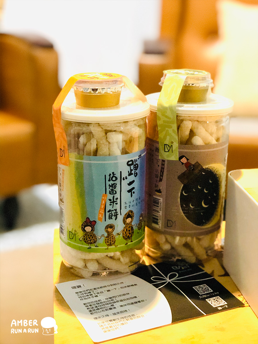 台南住宿 伴手禮 點心